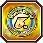 5周年記念コイン