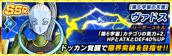 ヴァドス