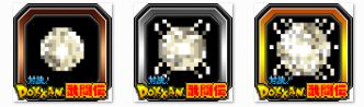 対決Dokkan武闘伝